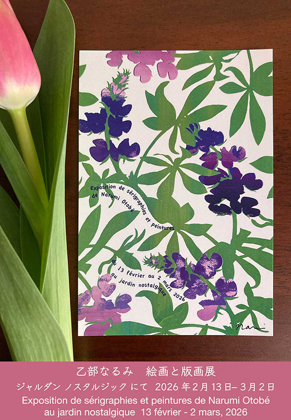 ペアデザインPearDesign